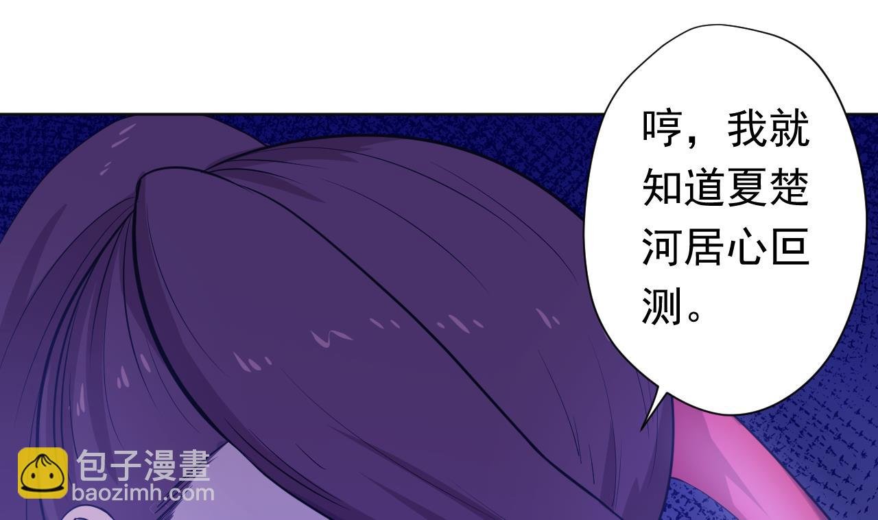 第114话 一定会救你出来