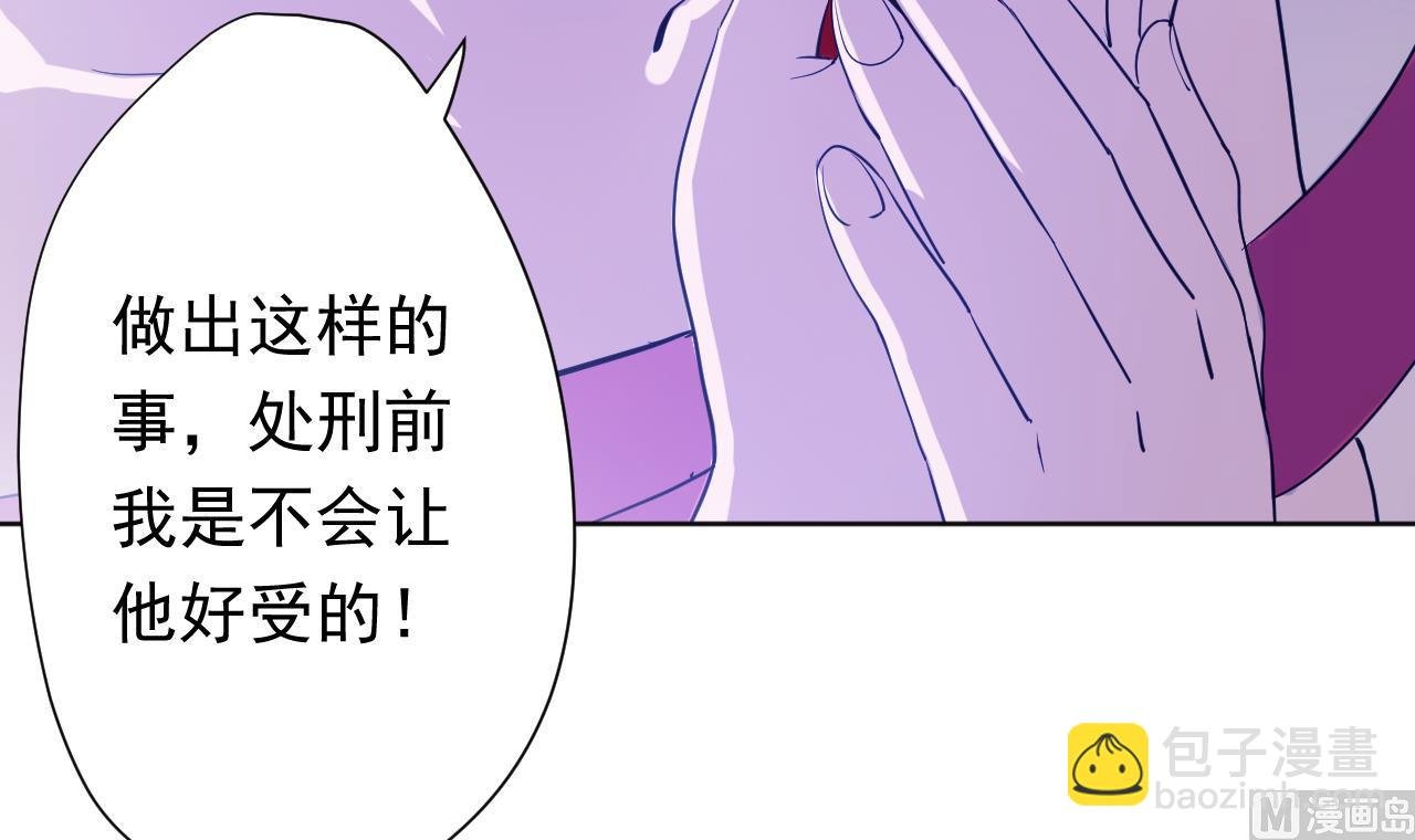 第114话 一定会救你出来