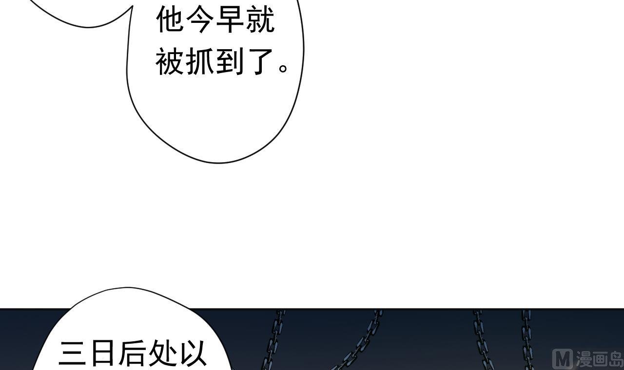 第114话 一定会救你出来