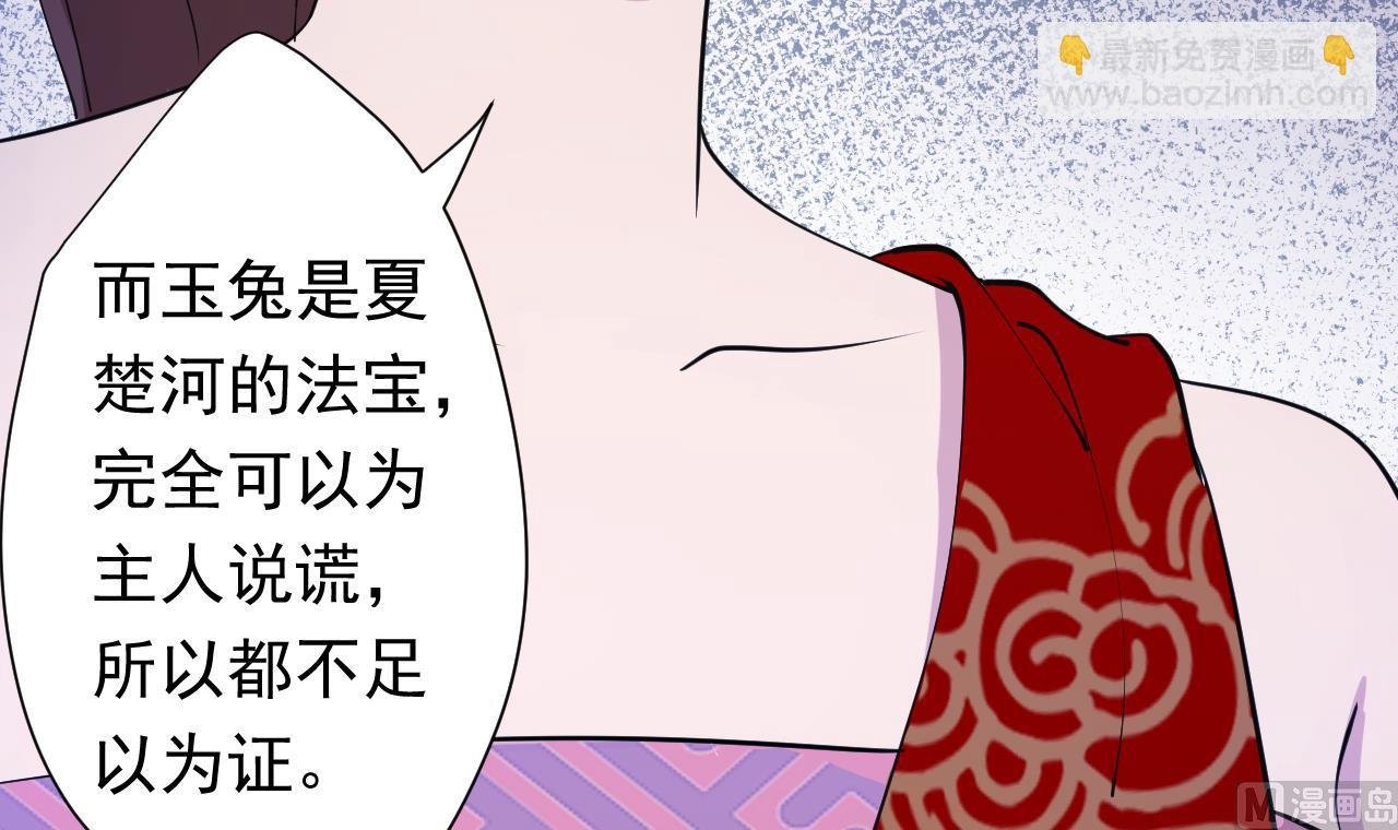 第114话 一定会救你出来