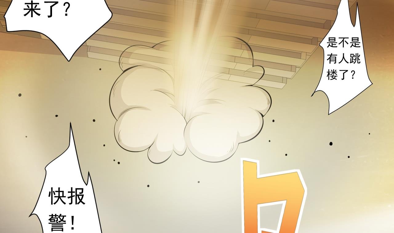 第116话 一波未平一波又起