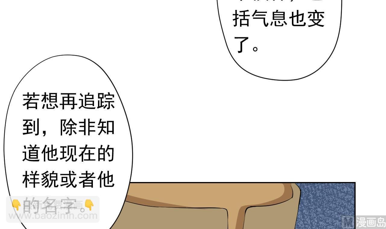 第116话 一波未平一波又起