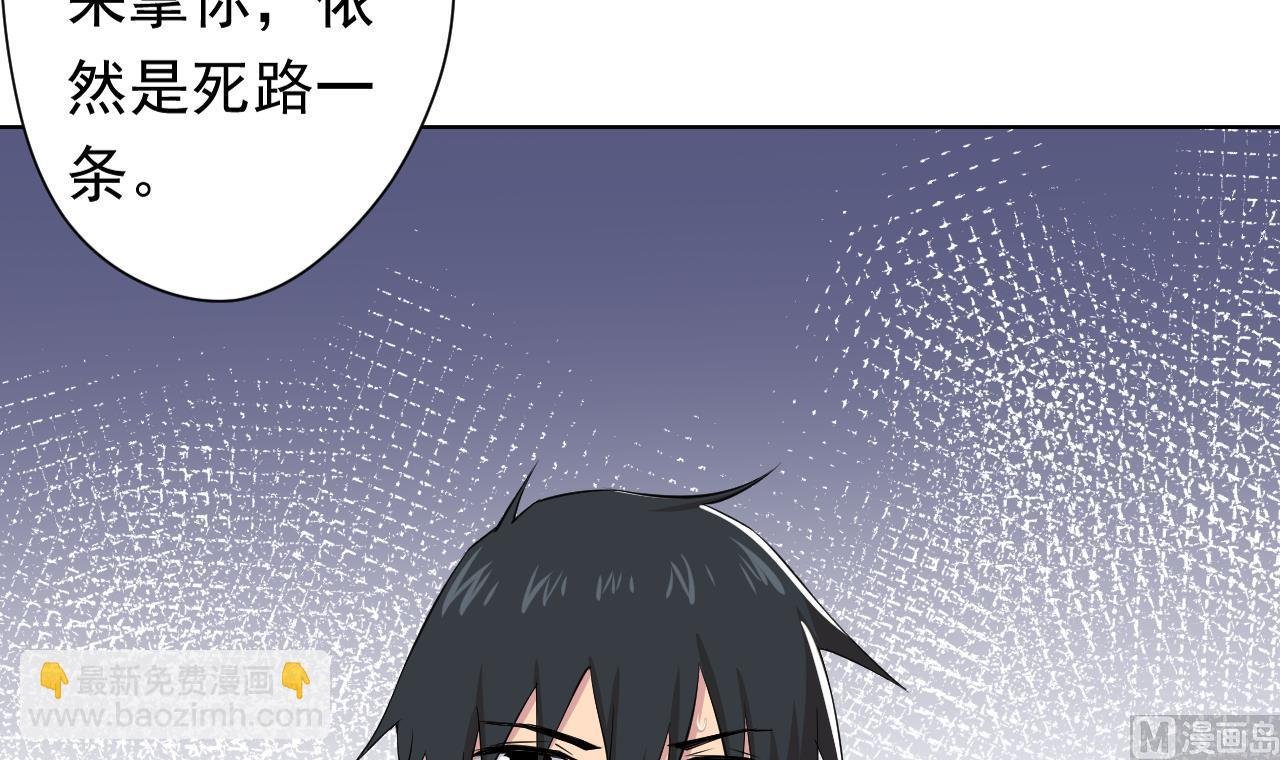 第116话 一波未平一波又起