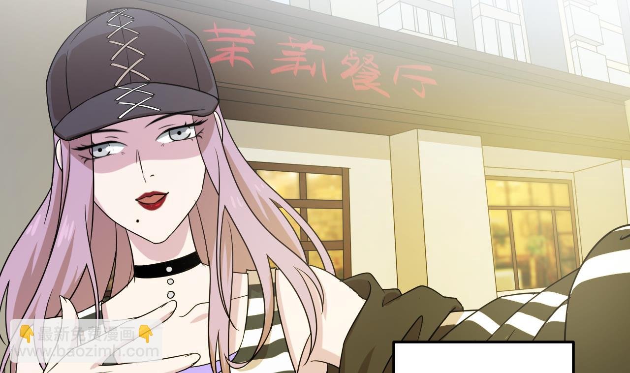 第117话 “大餐”