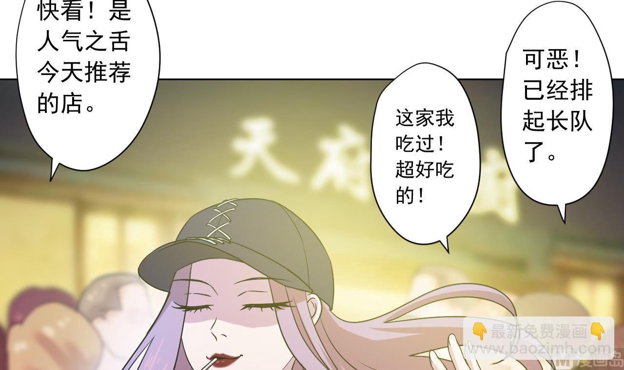 第117话 “大餐”