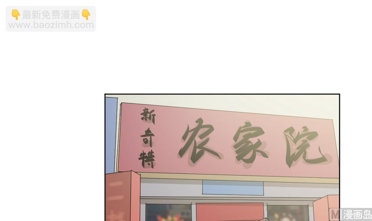 第117话 “大餐”
