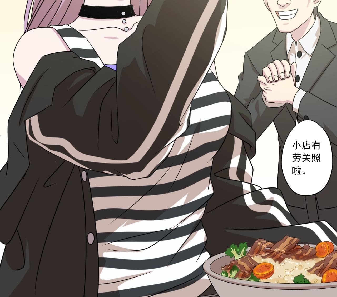 第117话 “大餐”