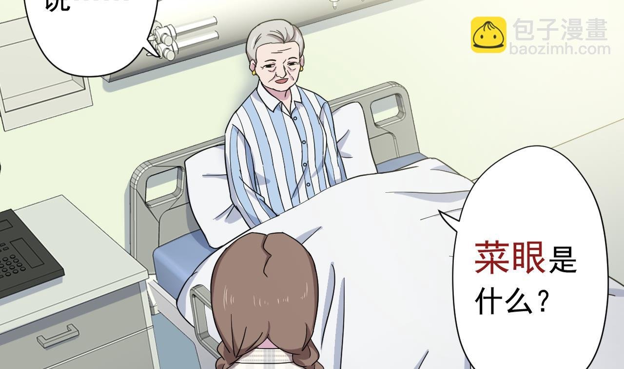 第117话 “大餐”