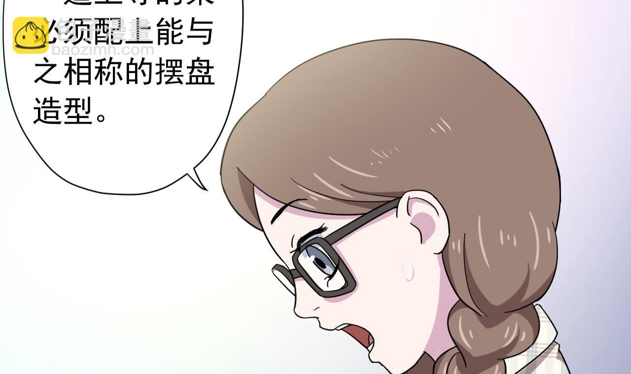 第117话 “大餐”