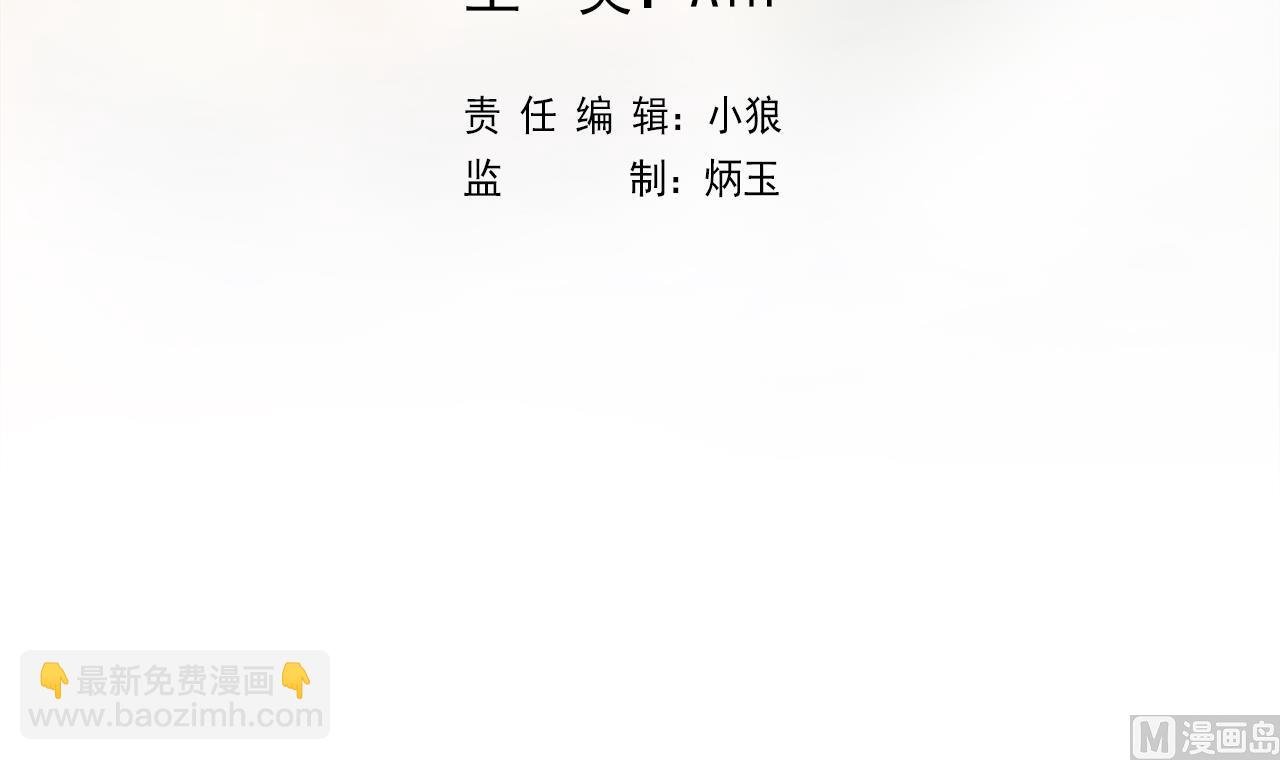 第118话 翻给我看！