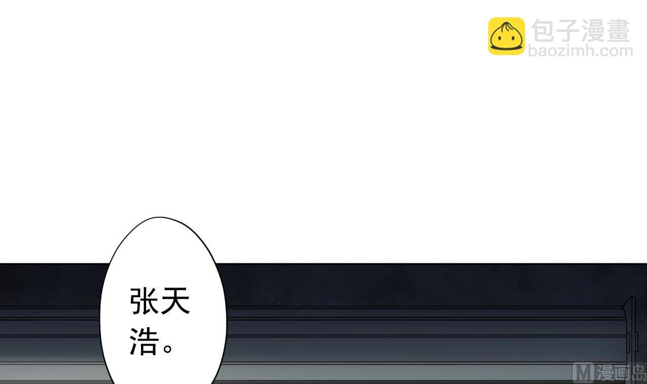 第118话 翻给我看！