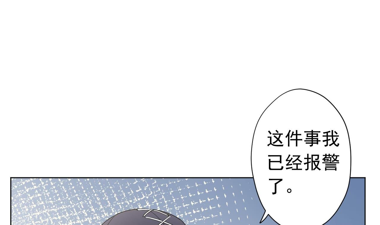第118话 翻给我看！