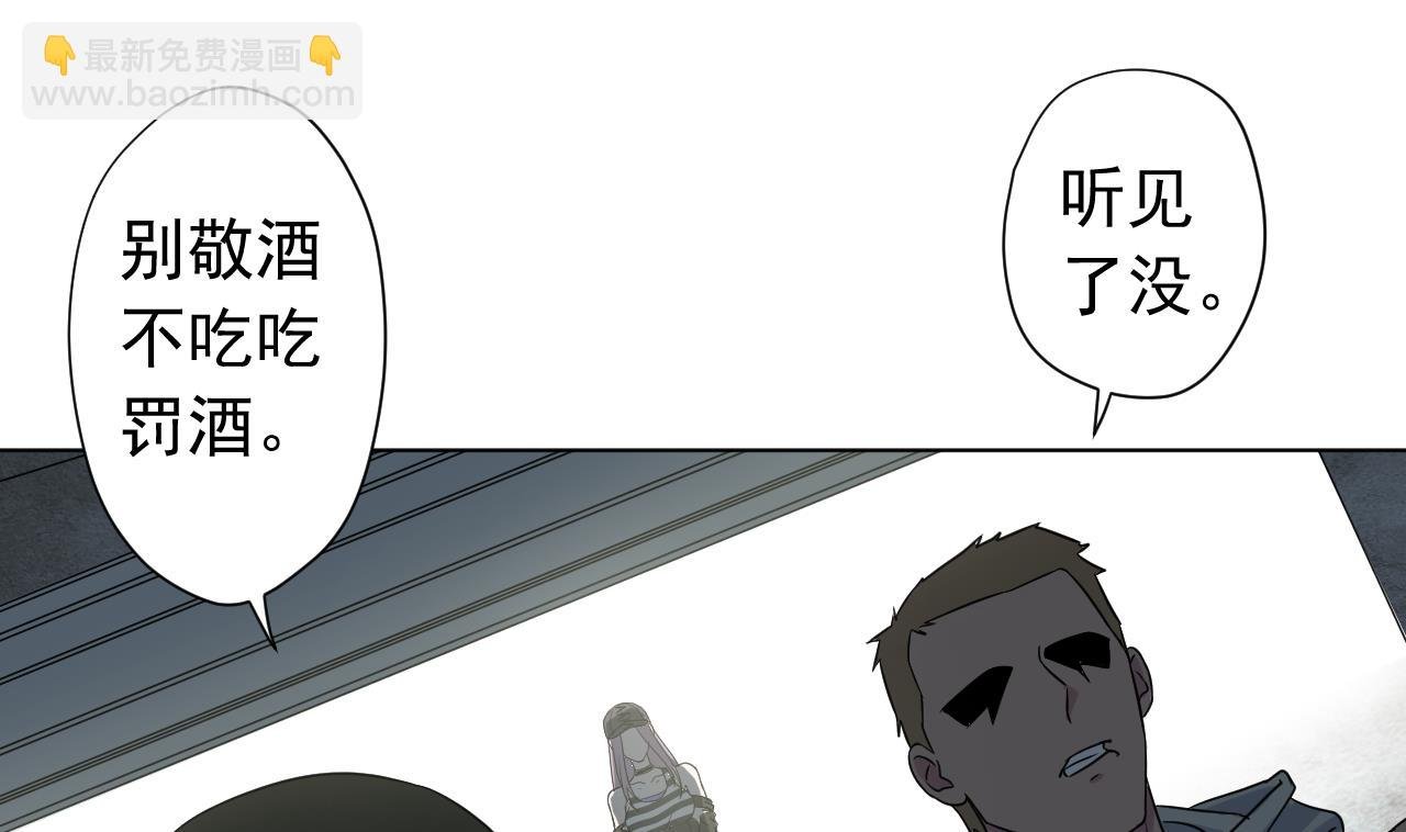 第118话 翻给我看！