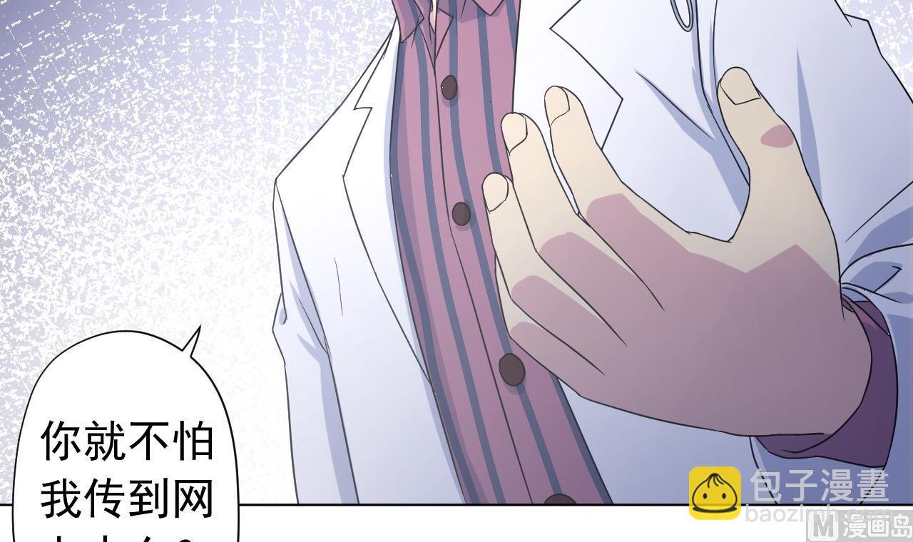 第118话 翻给我看！