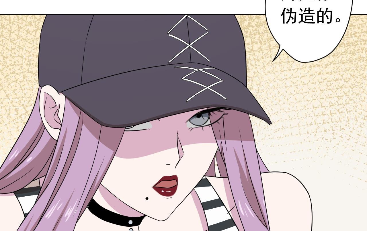第118话 翻给我看！