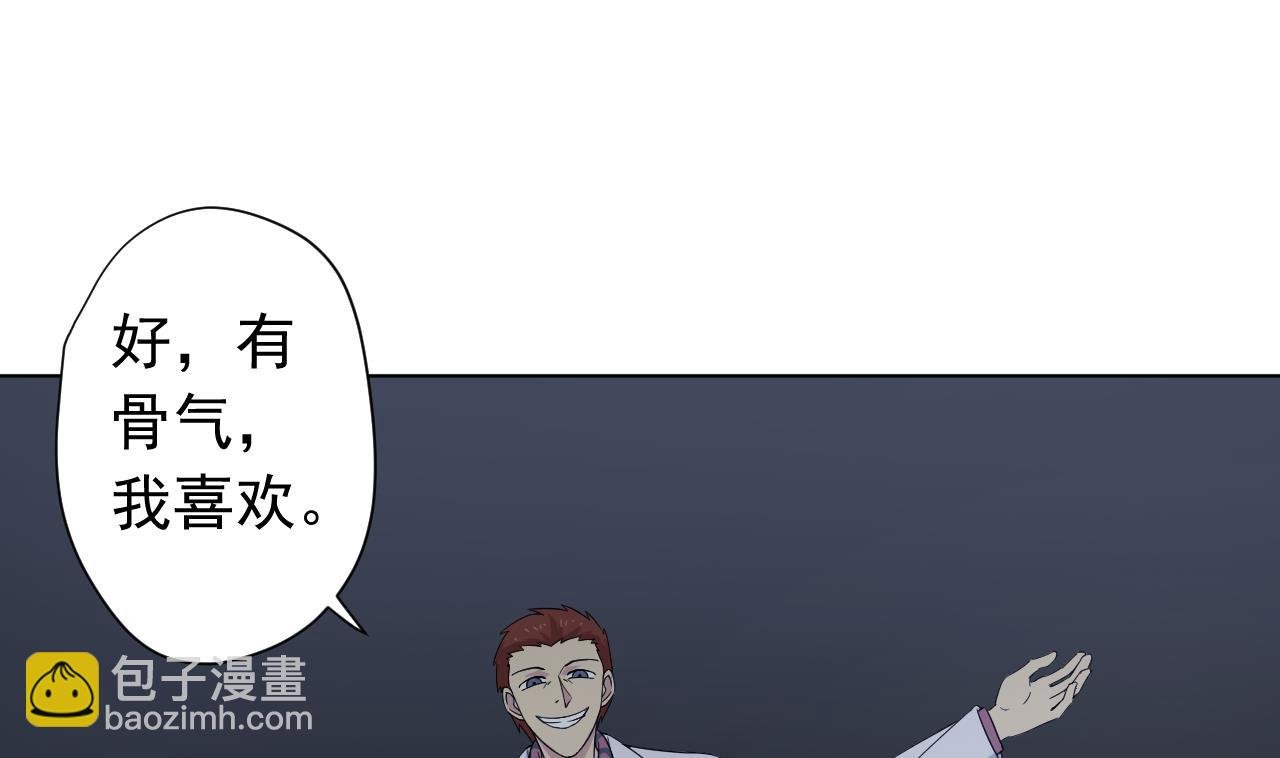 第118话 翻给我看！