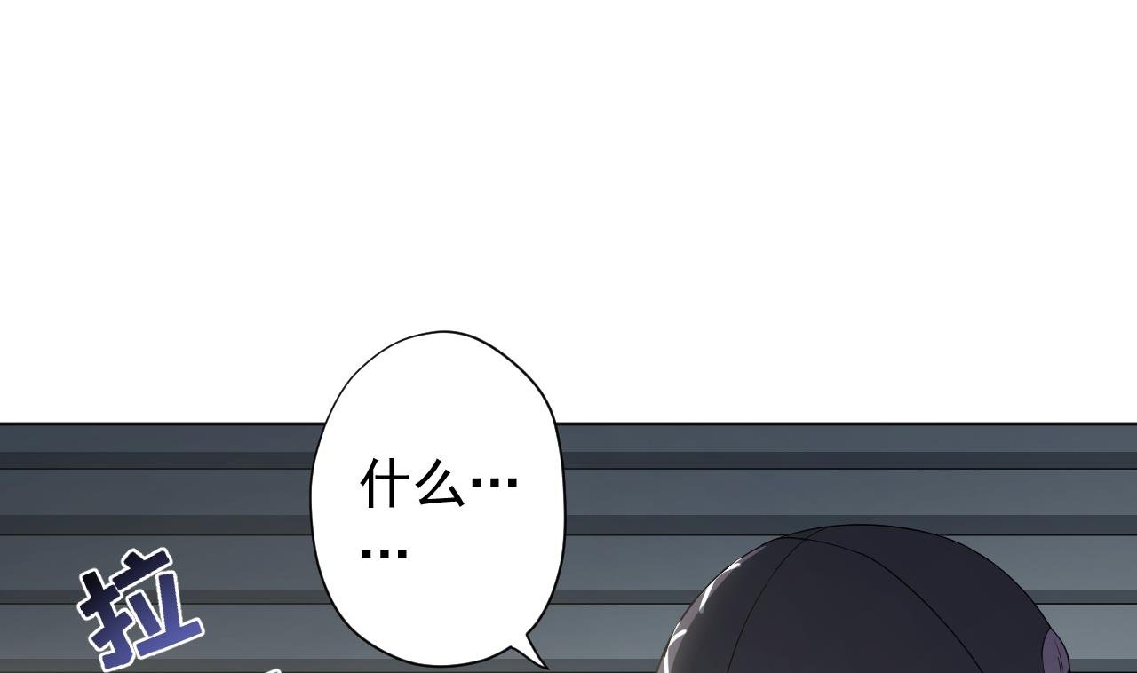 第118话 翻给我看！