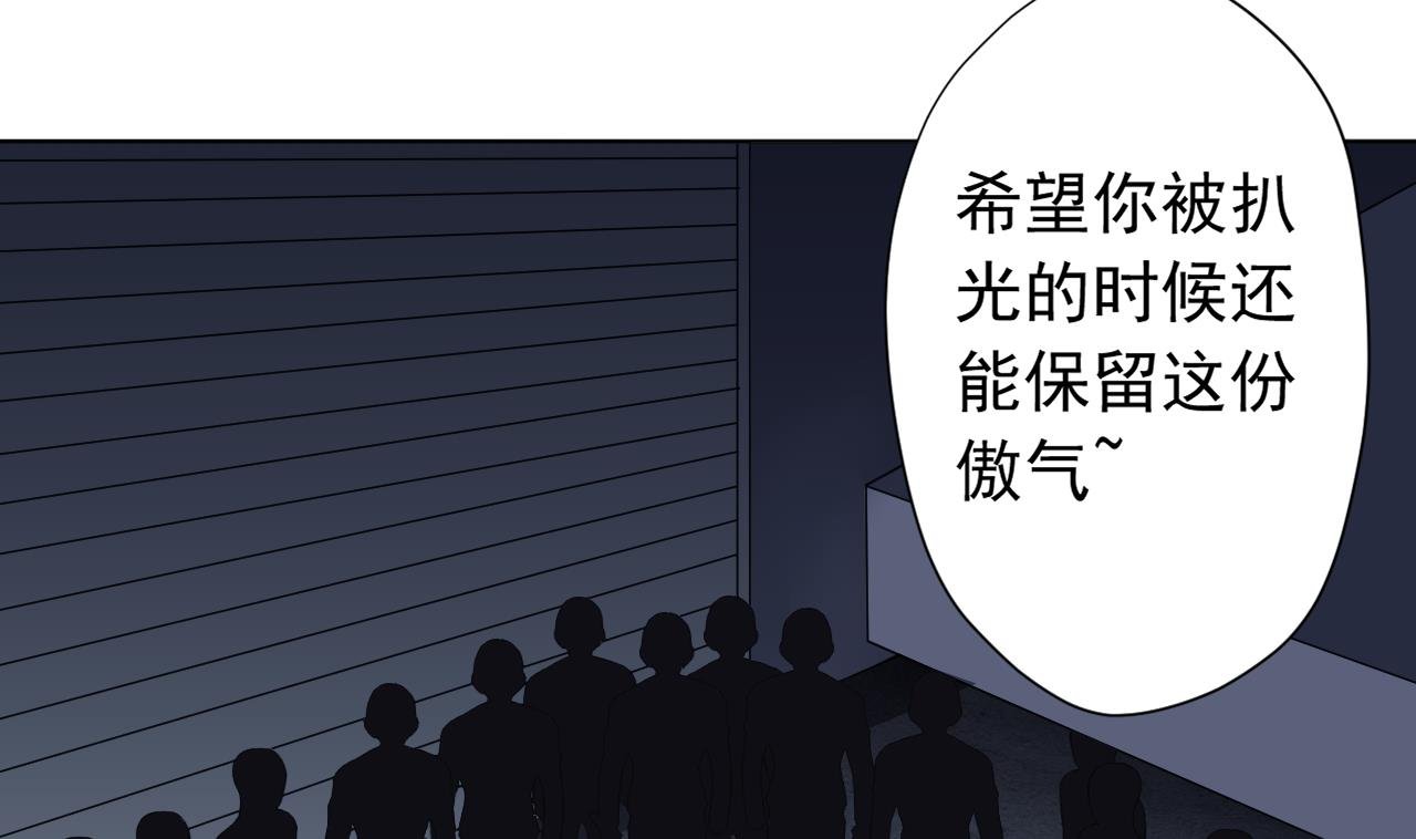 第118话 翻给我看！