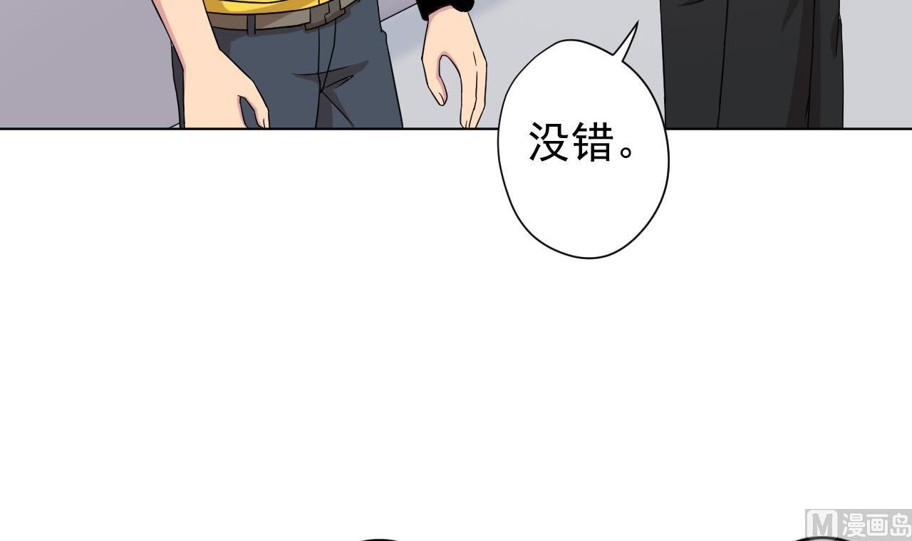 第119话 混合双打