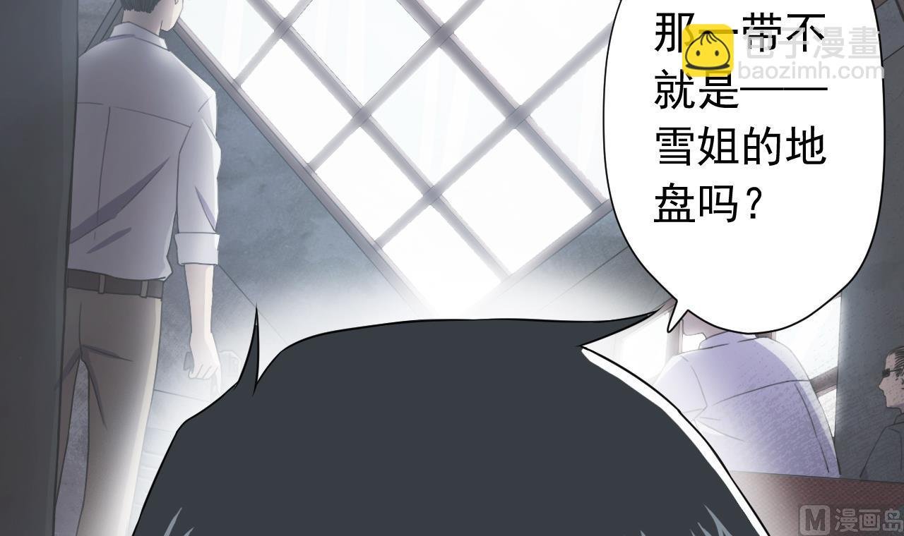 第119话 混合双打