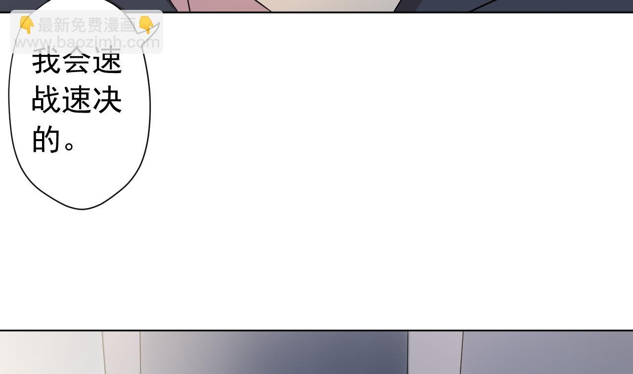 第119话 混合双打