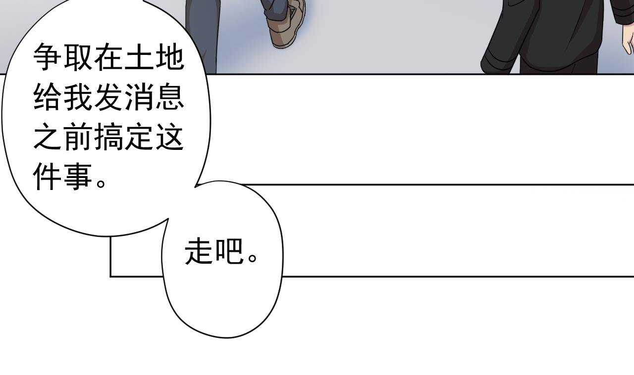 第119话 混合双打