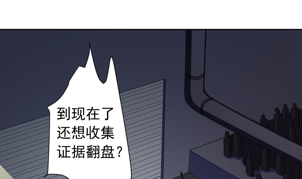 第119话 混合双打