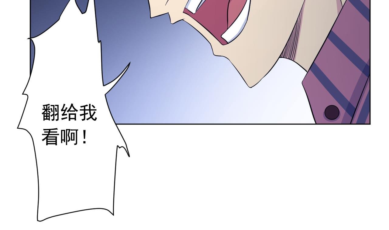 第119话 混合双打