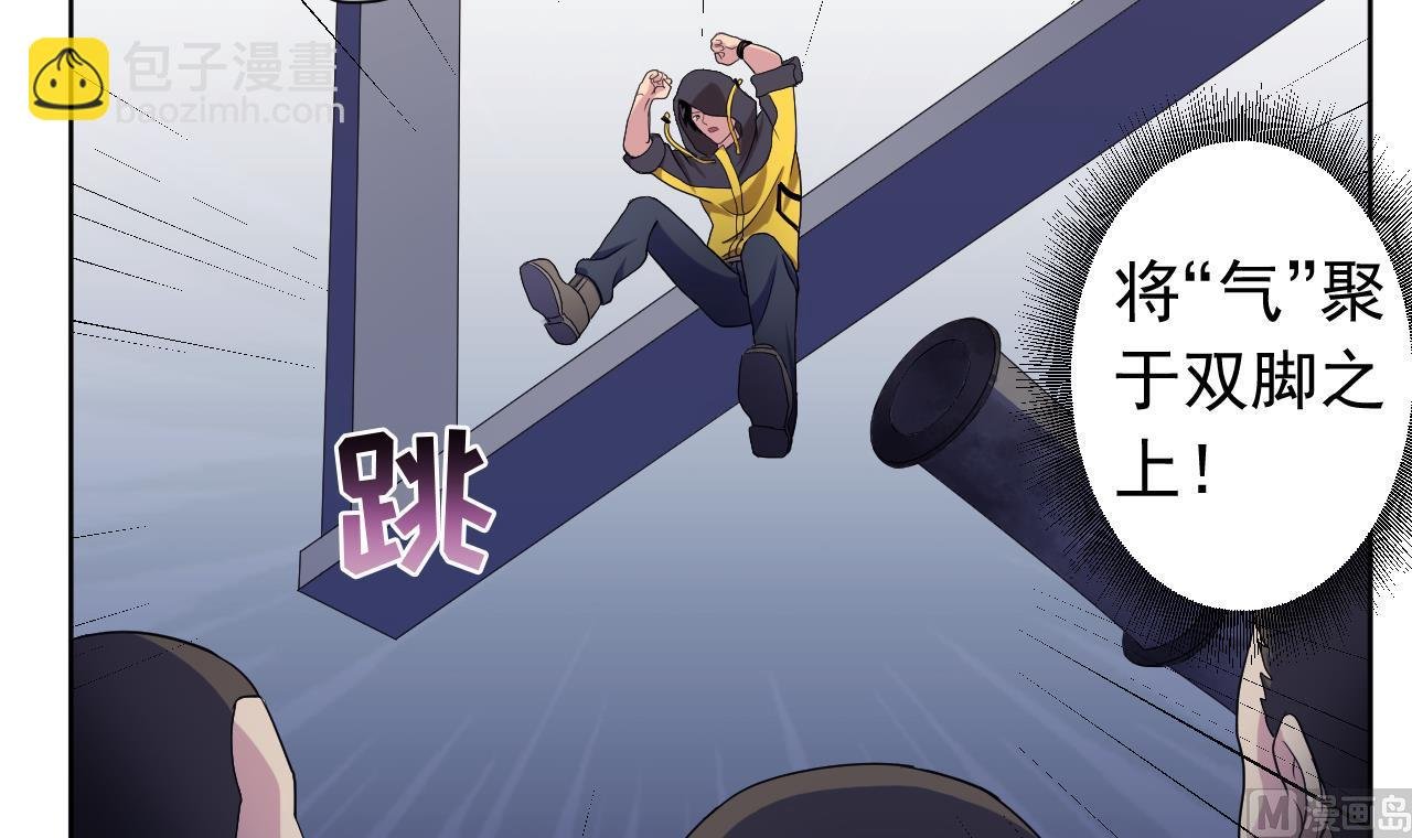第119话 混合双打