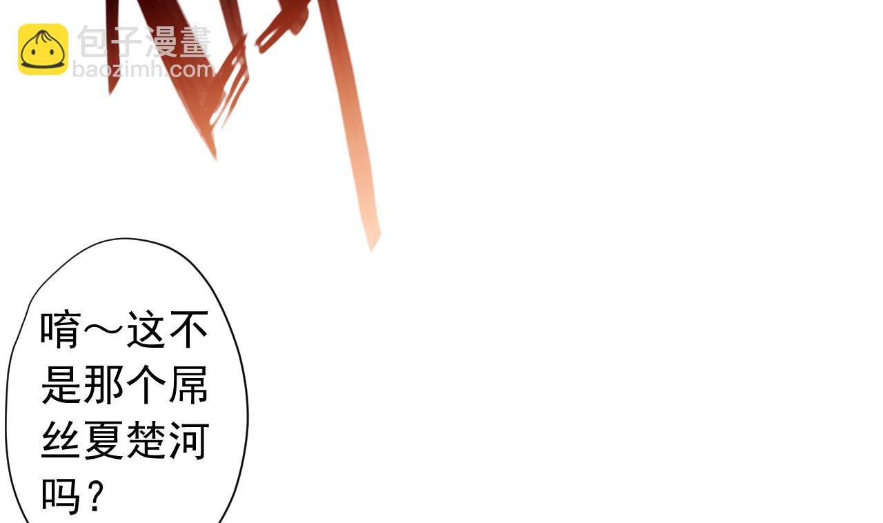 第119话 混合双打
