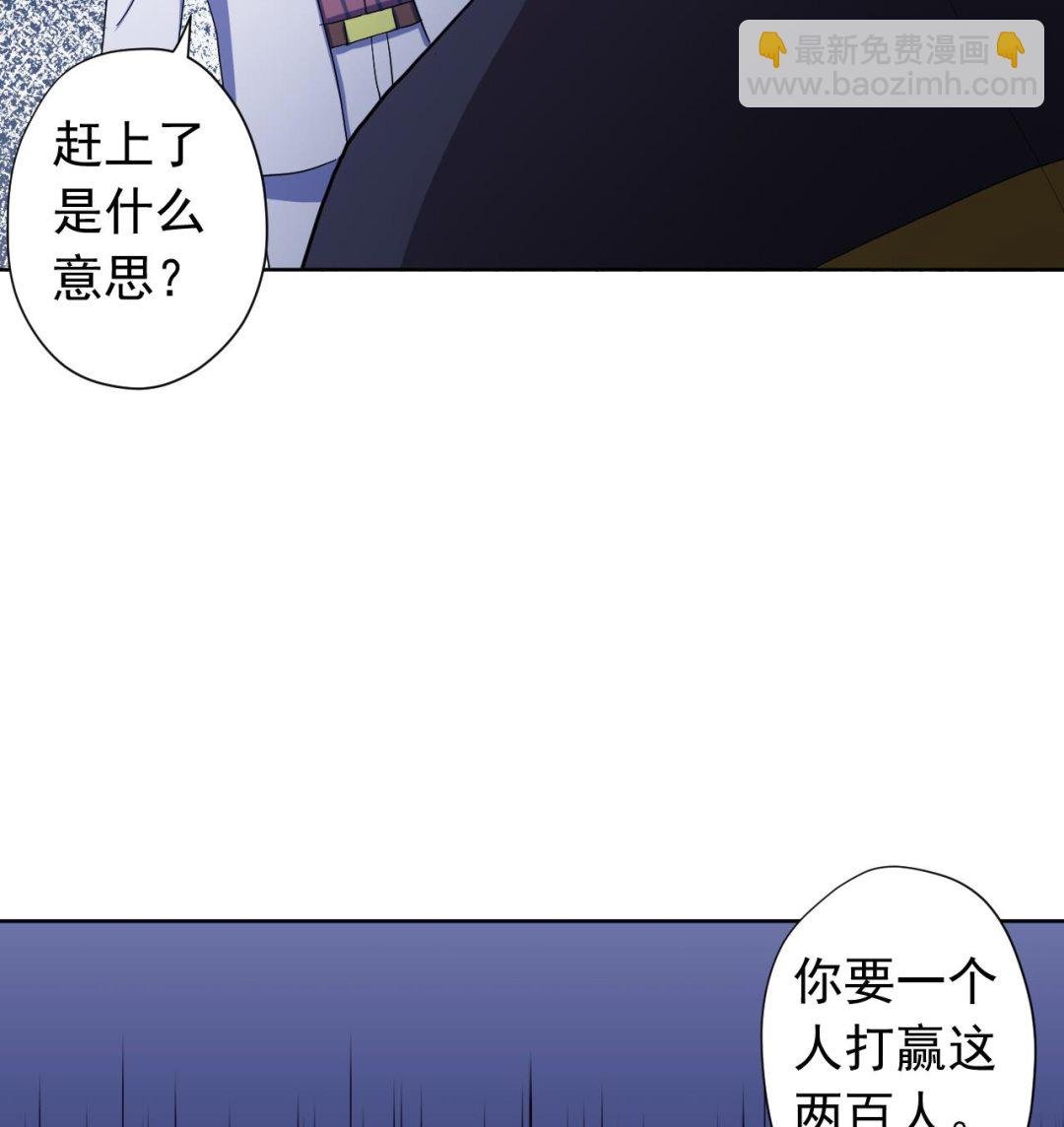 第119话 混合双打