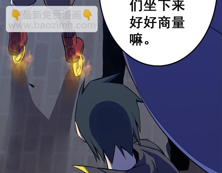 第12话 原来是你