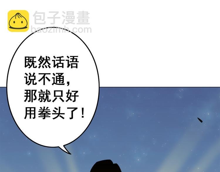 第12话 原来是你