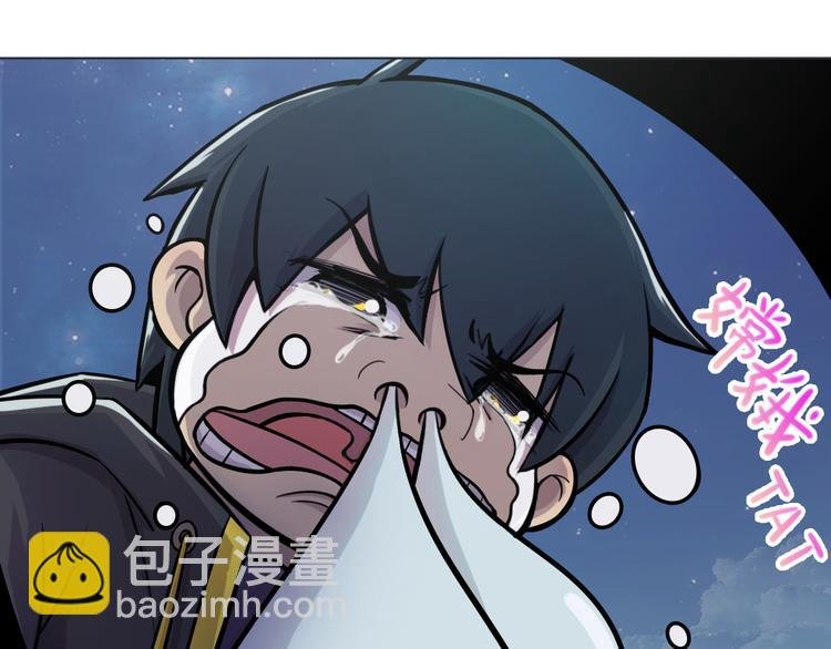 第12话 原来是你