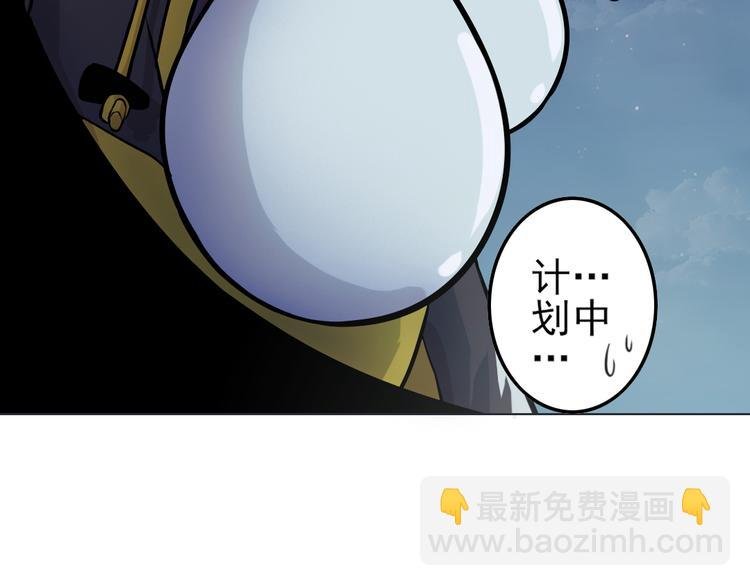 第12话 原来是你