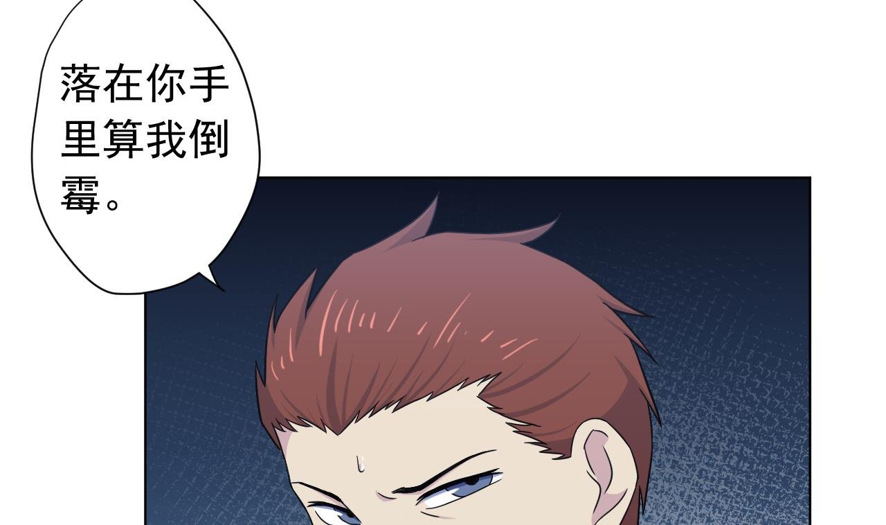 第120话 欢乐三打一