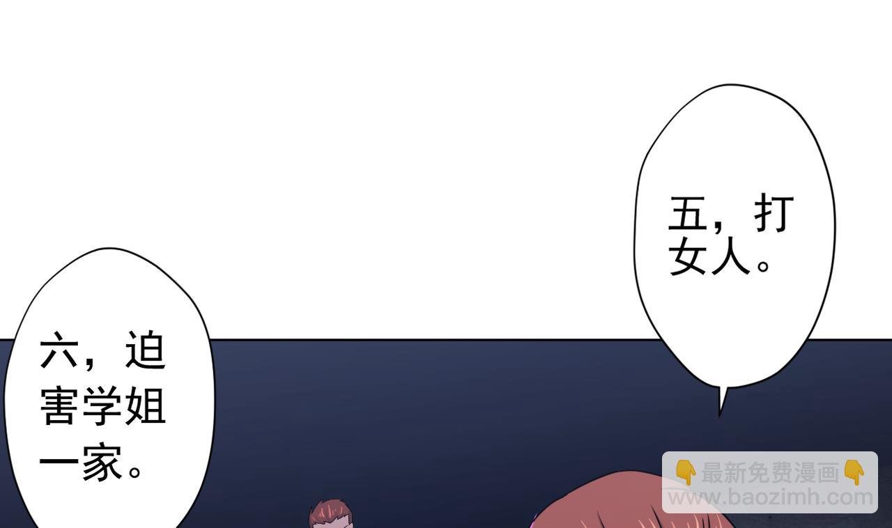 第120话 欢乐三打一