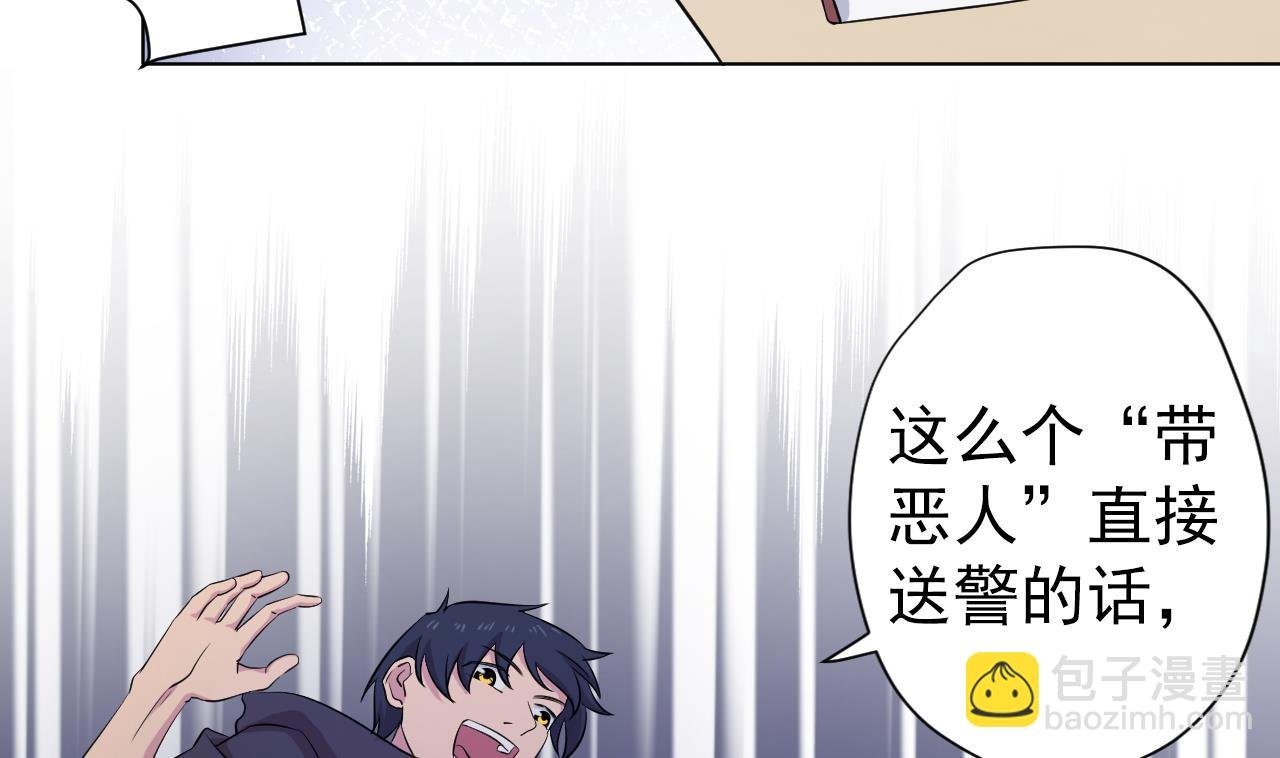 第120话 欢乐三打一