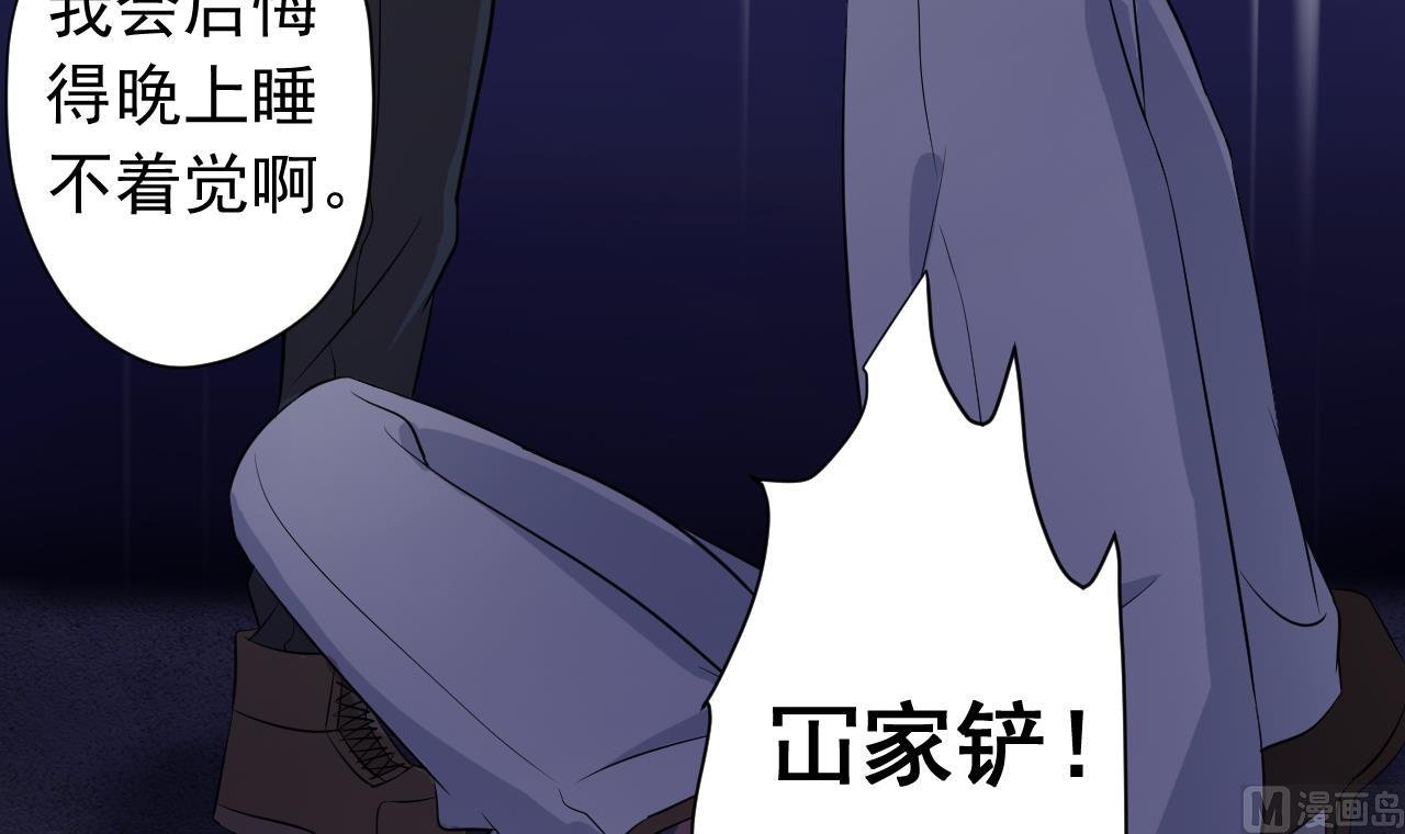 第120话 欢乐三打一