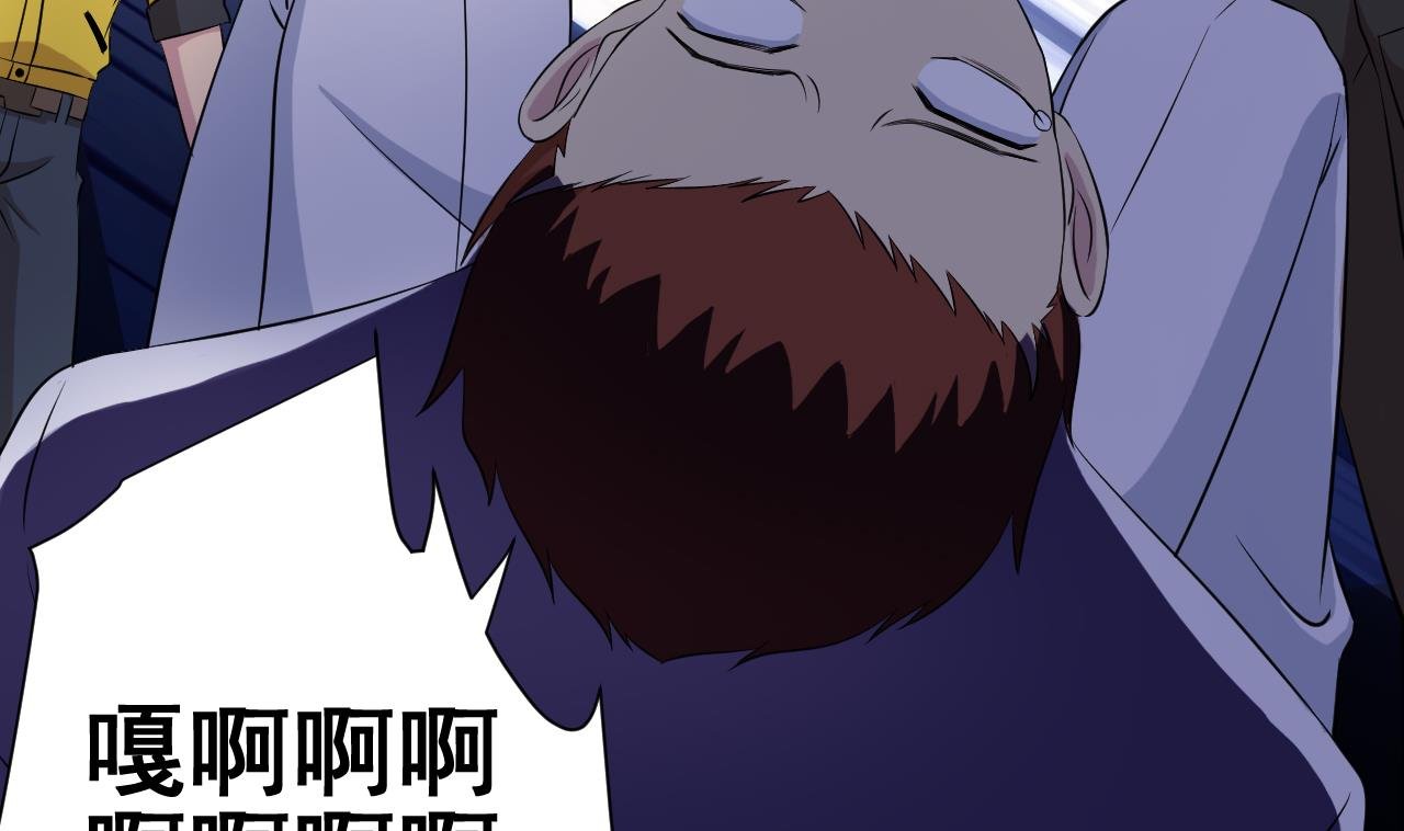 第120话 欢乐三打一