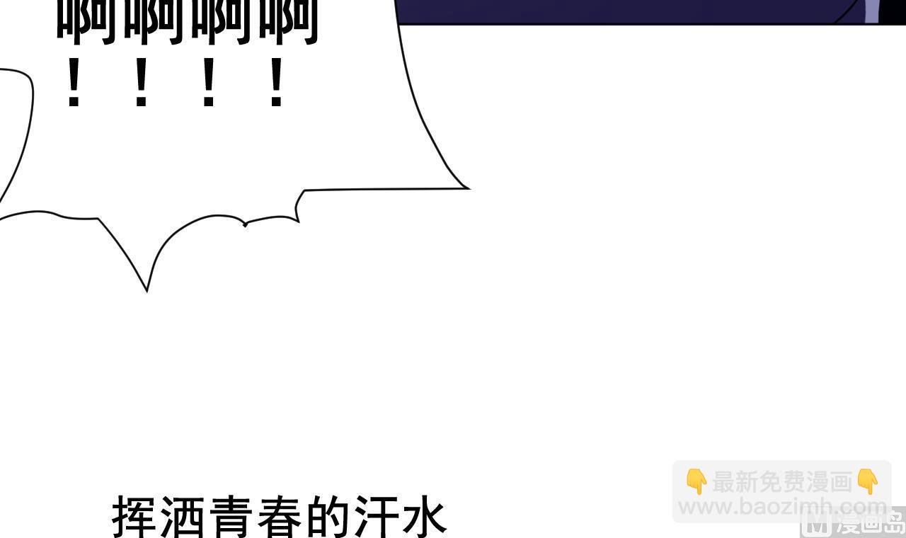 第120话 欢乐三打一