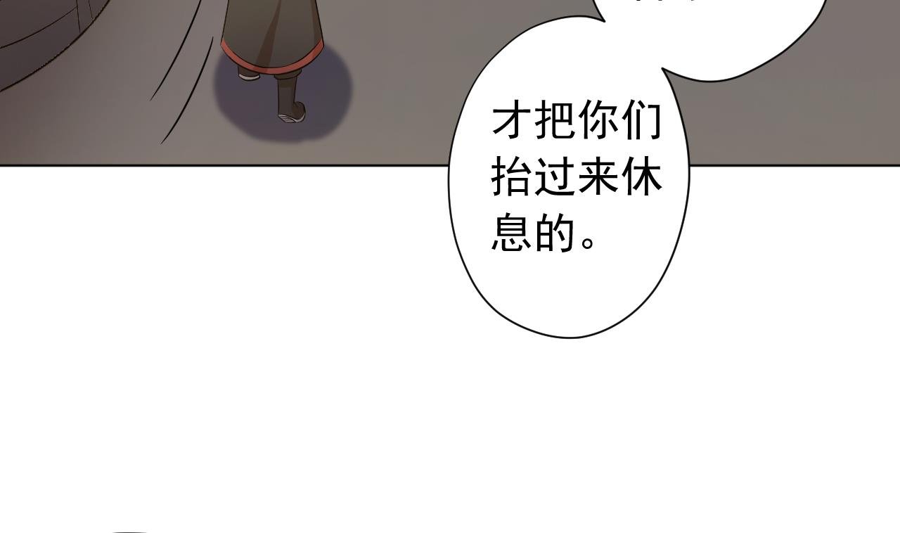 第121话 狸猫换太子