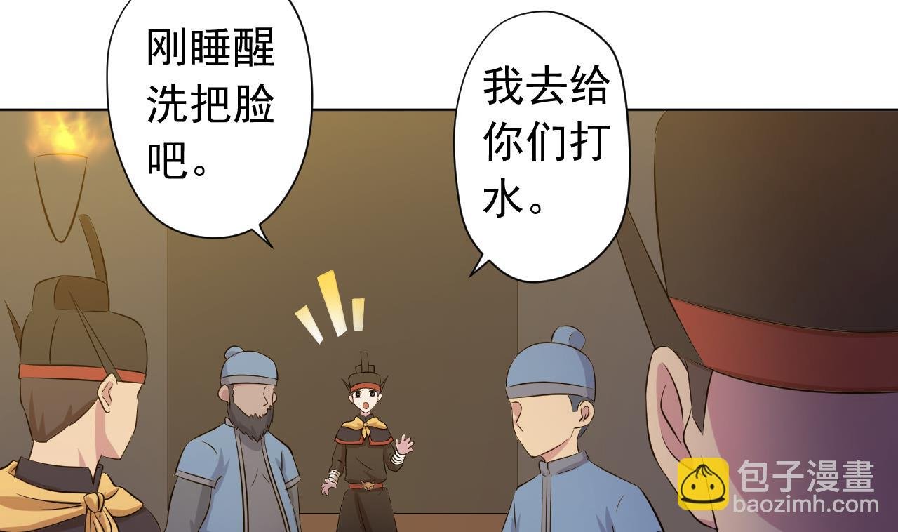 第121话 狸猫换太子