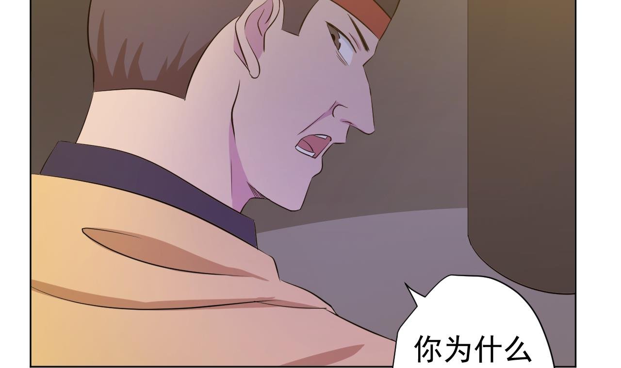 第121话 狸猫换太子