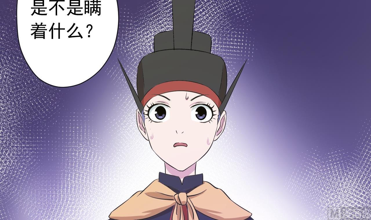 第121话 狸猫换太子