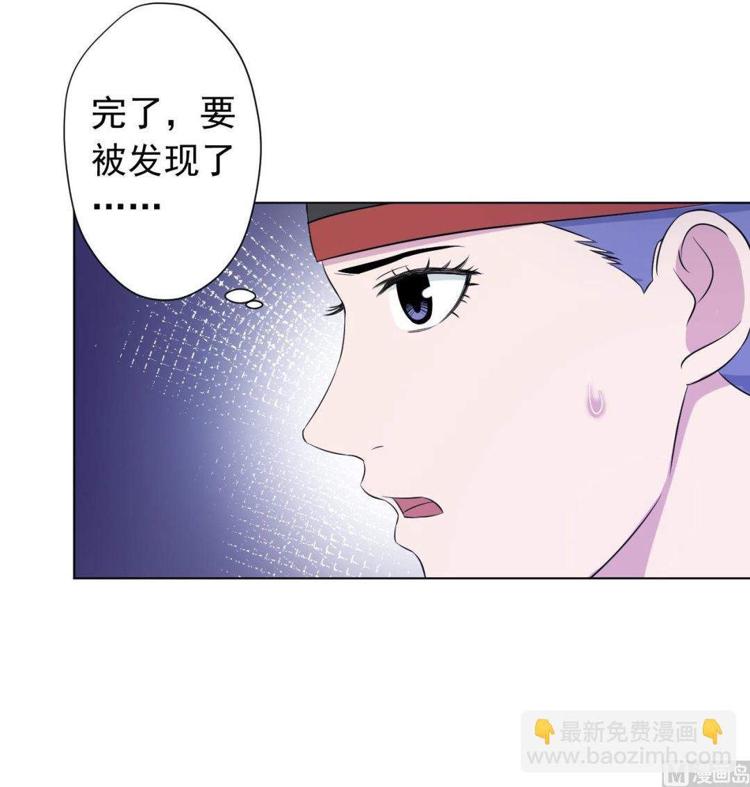 第121话 狸猫换太子