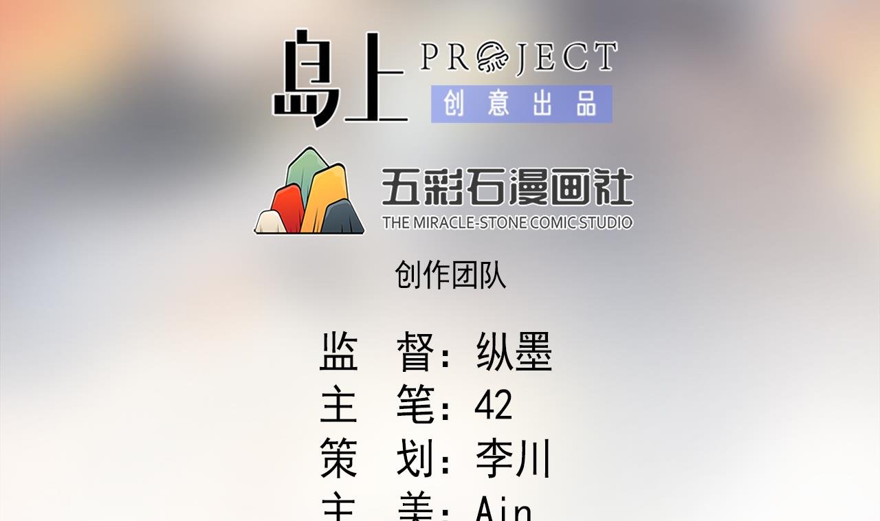 第122话 螳螂捕蝉