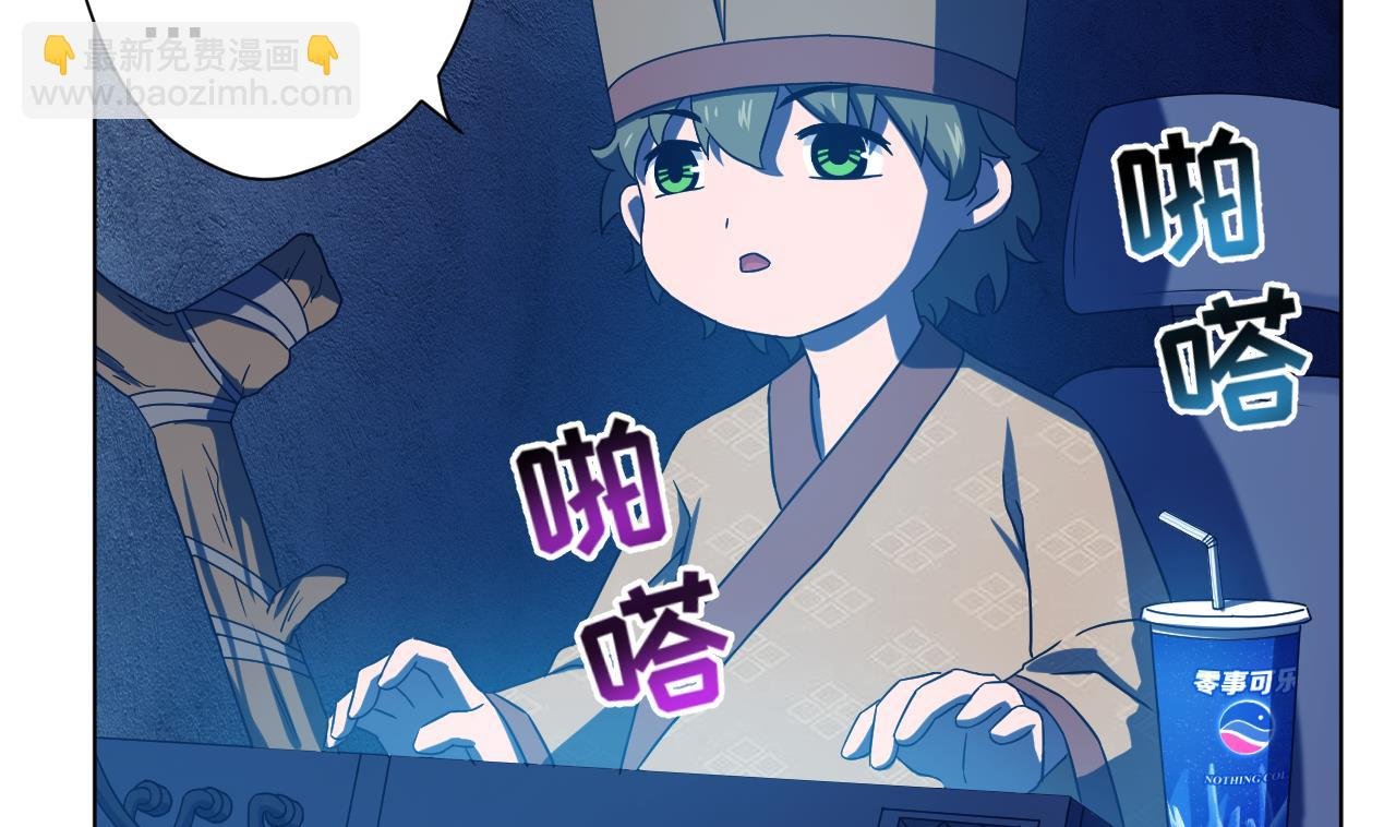第122话 螳螂捕蝉