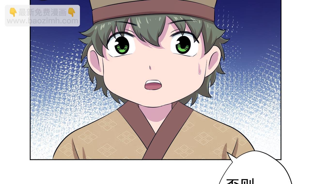 第122话 螳螂捕蝉