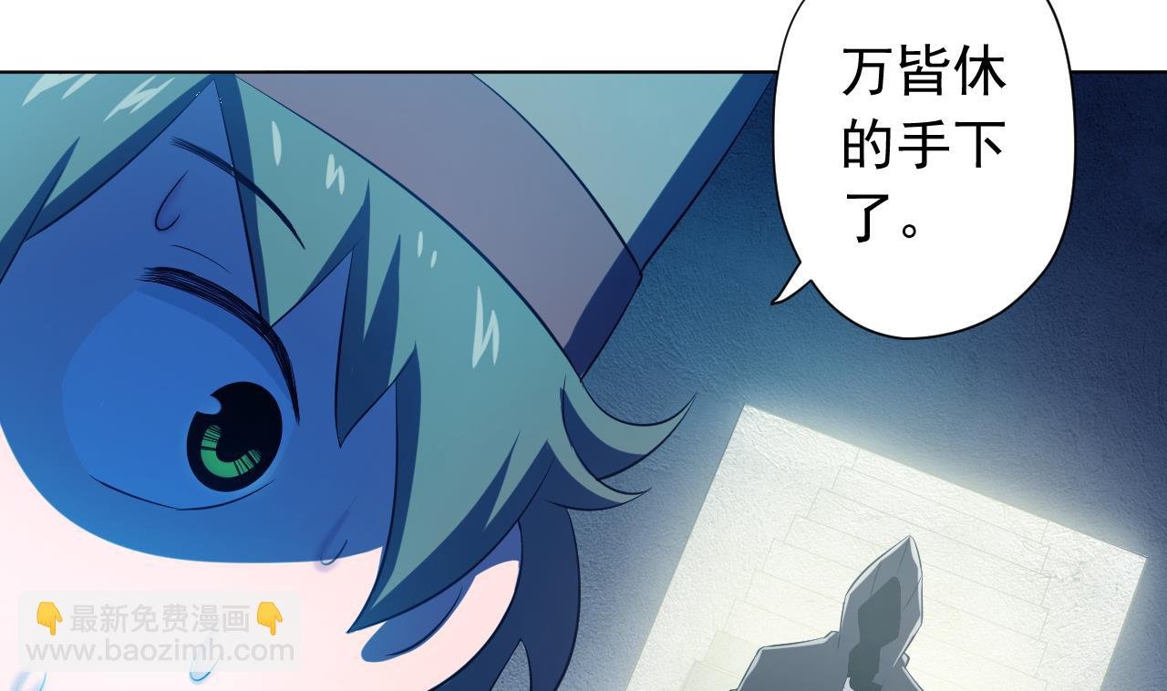 第122话 螳螂捕蝉